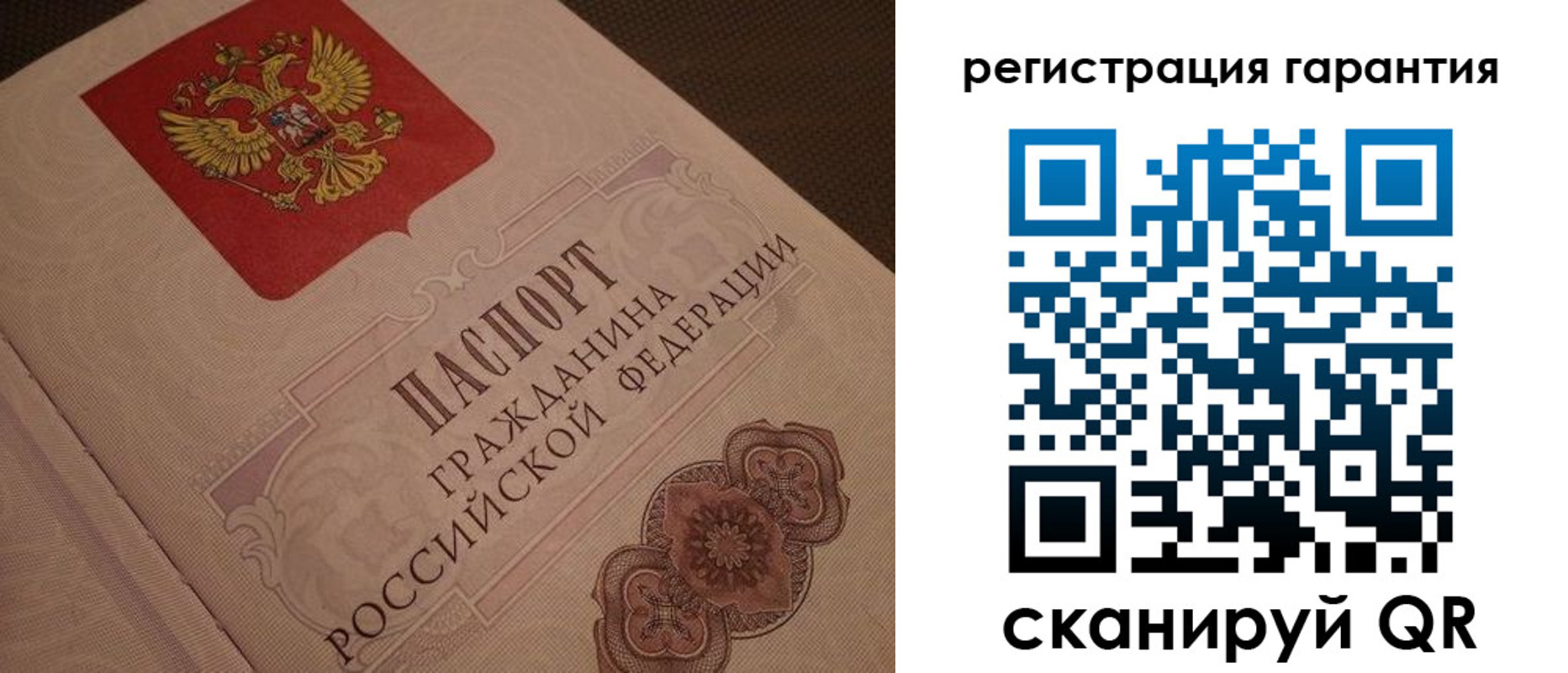 где прописаться в Читинской области