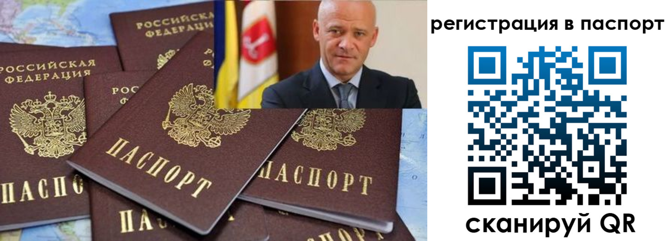 временная регистрация недорого в Читинской области