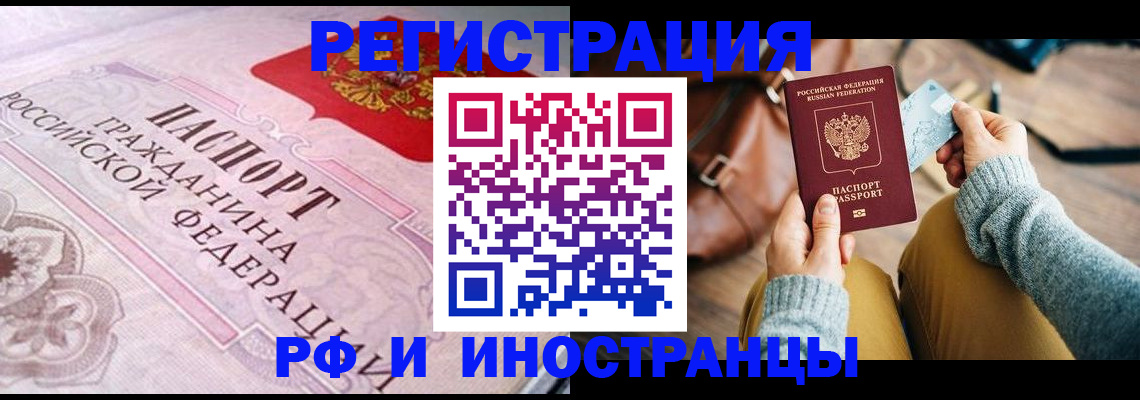 регистрация для дет. сада в Читинской области